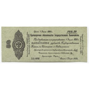 Russia - Siberia Government Debenture Obligation 50 Roubles 1919