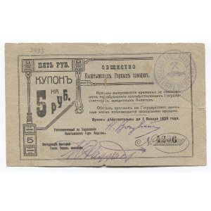 Russia - Urals Kyshtym Coupon for 5 Roubles 1919 Corporation of Mining Plants