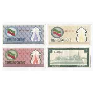 Russian Federation Tatarstan Currency Check Issues 100 - 100 - 100 - 5000 Roubles 1992 - 1996 (ND)