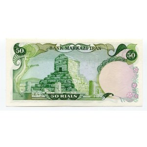 Iran 50 Rials 1978 - 1979 (ND)