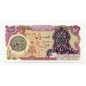 Iran 100 Rials 1978 - 1979 (ND)
