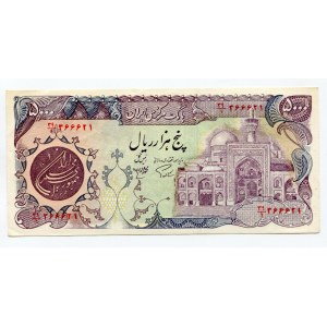 Iran 5000 Rials 1981 (ND) Forgery