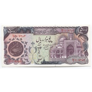 Iran 5000 Rials 1981