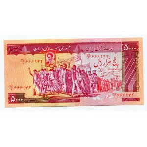 Iran 5000 Rials 1983 (ND)