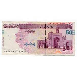 Iran Cheque 500000 Rials 2008 (ND)