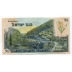 Israel 50 Lirot 1955