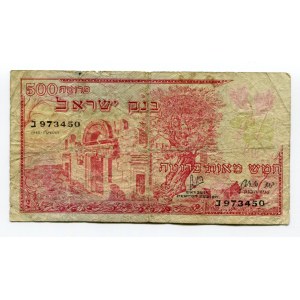Israel 500 Pruta 1955