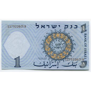 Israel 1 Lira 1958