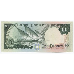 Kuwait 10 Dinars 1968 (1980 - 1991)