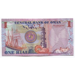 Oman 1 Rial 2005 Commemorative