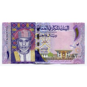 Oman 1 Rial 2015 AH 1437 Commemorative Issue