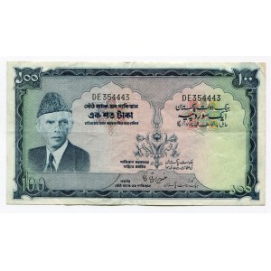 Pakistan 100 Rupees 1973 (ND)
