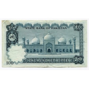 Pakistan 100 Rupees 1973 (ND)