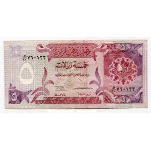 Qatar 5 Riyals 1980 (ND)
