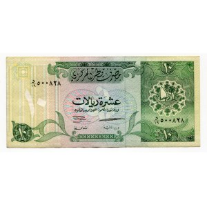 Qatar 10 Riyals 1980 (ND)