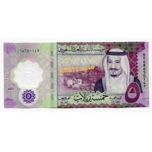 Saudi Arabia 5 Riyals 2020