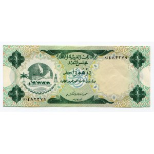 United Arab Emirates 1 Dirhams 1973 (ND)