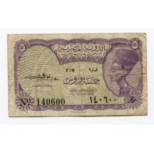 Egypt 5 Piastres 1952 (ND)
