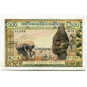 Ivory Coast 500 Francs 1970 (ND)