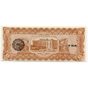 Mexico 20 Pesos 1915