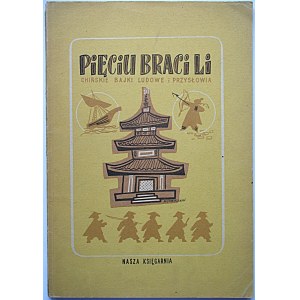 PIĘCIU BRACI LI. Chińskie bajki ludowe i przysłowia. Zebrała i opracowała Maria Górska. Wydanie IV. W-wa 1956...