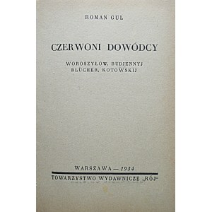 GUL ROMAN. Czerwoni dowódcy. Woroszyłow, Budiennyj, Blücher, Kotowskij. W-wa 1934...