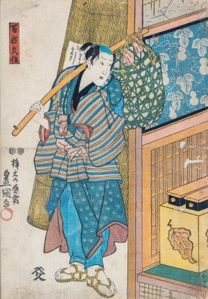 Utagawa Kunisada (1786 – 1865), Aktor Kabuki, około 1850