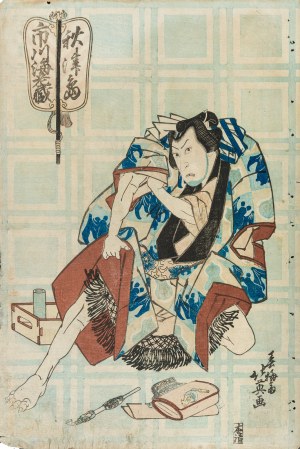 Hokuei Shunbaisai