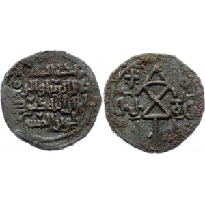 Georgia Bagratids Æ Fals 1200 AD Tamar and David Soslan