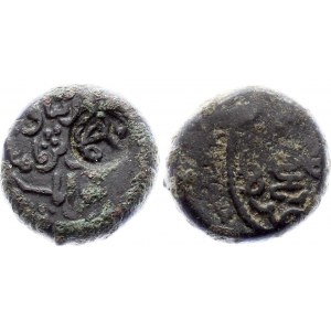 Georgia Bagratids Irregular Æ 1208 - 1223 AD Giorgi IV Lasha