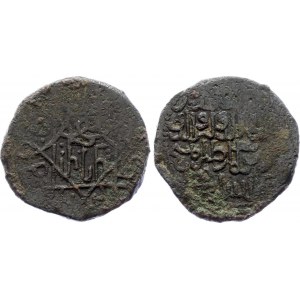 Georgia Bagratids Æ Fals 1227 AD Rusudan