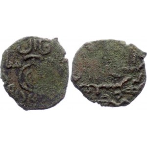 Georgia Bagratids Æ Fals 1247 - 1293 AD David Narin VI