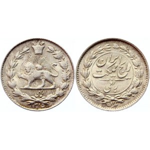 Iran 1/4 Rial 1936 SH 1315