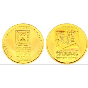 Israel 50 Lirot 1973 JE 5733