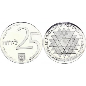 Israel 25 Lirot 1975 JE 5735