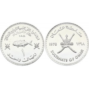 Oman 1 Rial 1978 AH 1398