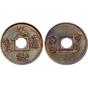 China Empire 1 Cash 1906 - 1908 (ND)