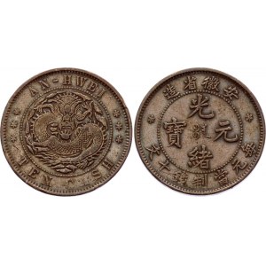 China Anhwei 10 Cash 1902 - 1906 (ND)