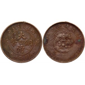 China Anhwei 10 Cash 1906