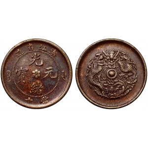 China Chekiang 10 Cash 1903 - 1906(ND)