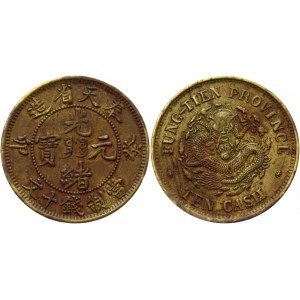 China Fengtien 10 Cash 1903