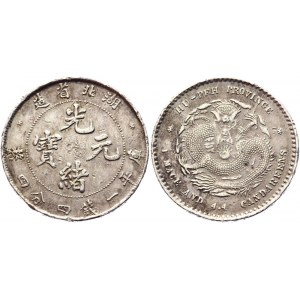 China Hupeh 20 Cents 1895 - 1907 (ND)