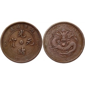 China Hupeh 10 Cash 1902 - 1905 (ND)