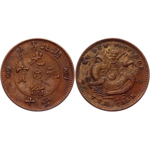 China Hupeh 10 Cash 1902