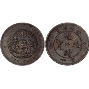 China Hupeh 10 Cash 1902 - 1905 (ND)