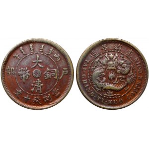 China Hupeh 10 Cash CD 1906