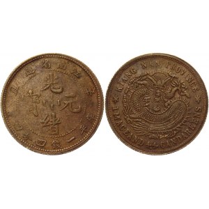 China Kiangnan 20 Cents 1901 Pattern