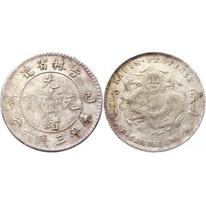 China Kirin 50 Cents 1899