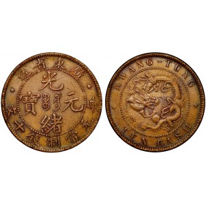 China Kwangtung 10 Cash 1900 - 1906 (ND)