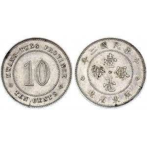 China Kwangtung 10 Cents 1913 (2)